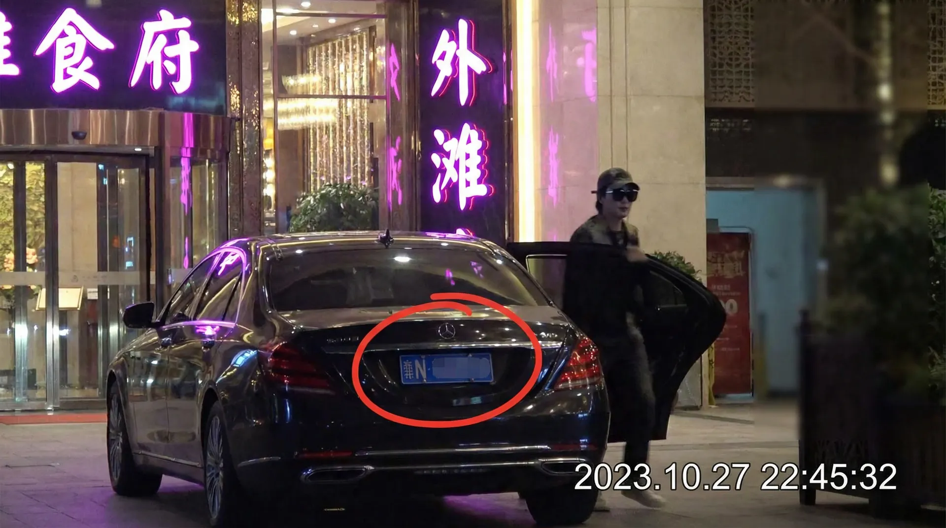 龙口护士 - 豪车餐厅外被拍