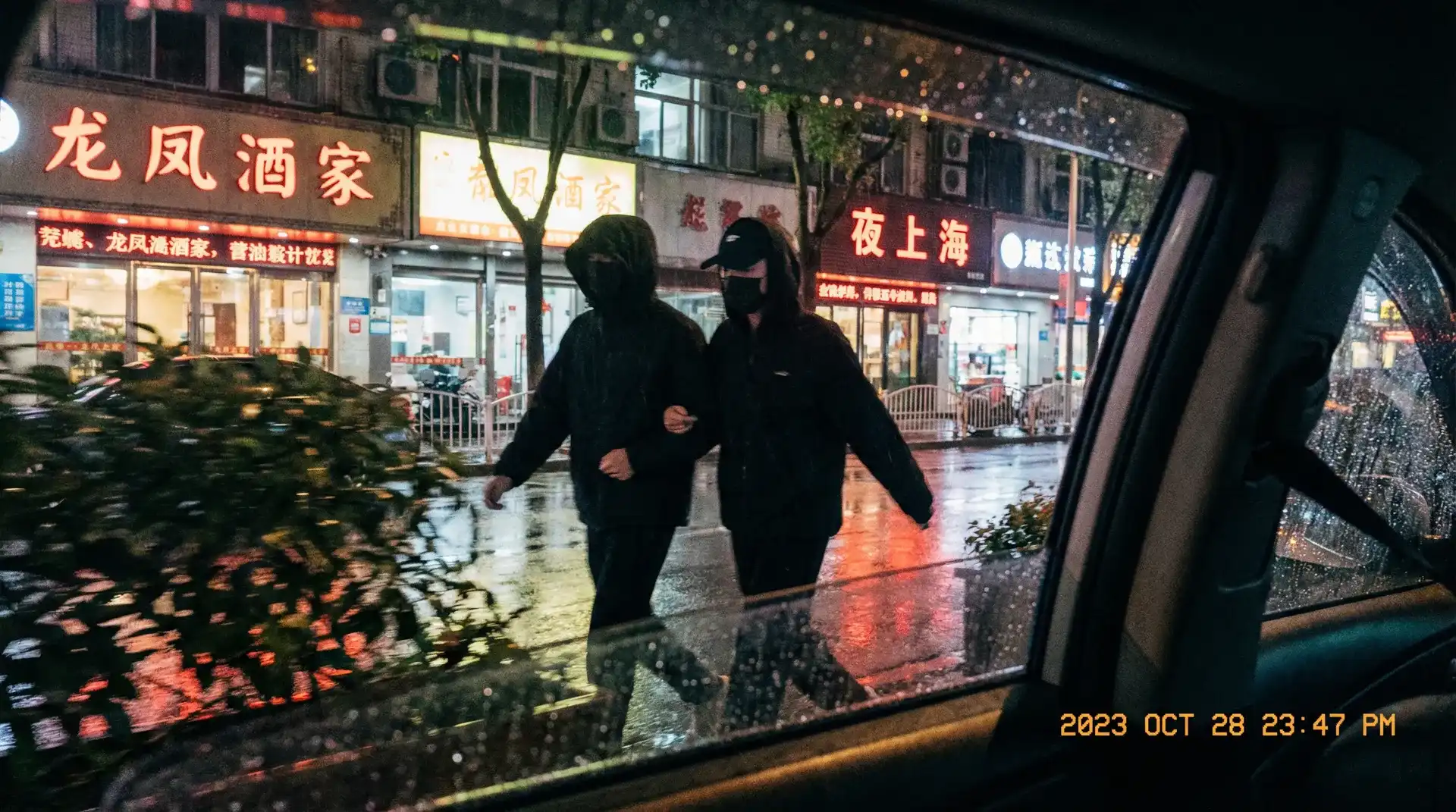 龙口护士 - 顶流明星深夜密会现场抓拍照片